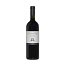 Montefalco Rosso Reserva 97 Magnum
